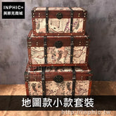 INPHIC-裝飾實木創意道具家居收納箱餐廳箱子茶幾復古-地圖款小款套裝